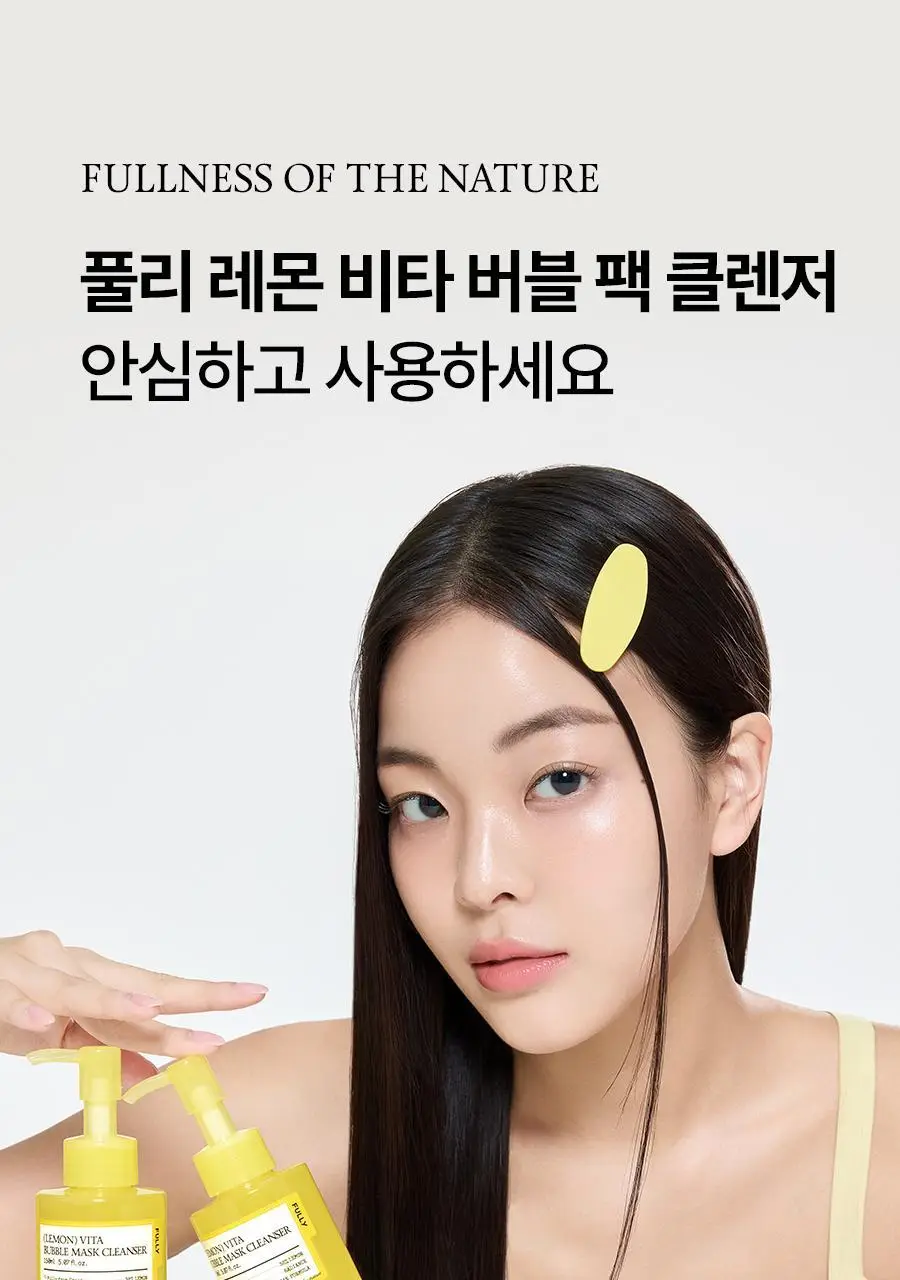 [레이PICK/미백광채] 풀리 레몬 비타 버블 팩클렌저 150ml 상세페이지 29